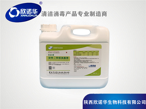 鄰苯二甲醛消毒液 鄰苯二甲醛消毒液