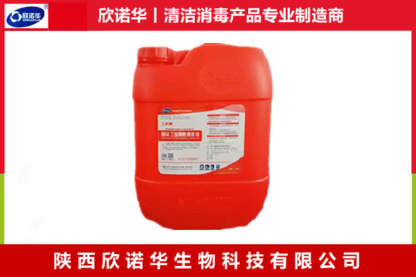 食品工業(yè)酸性清洗劑 食品工業(yè)酸性清洗劑
